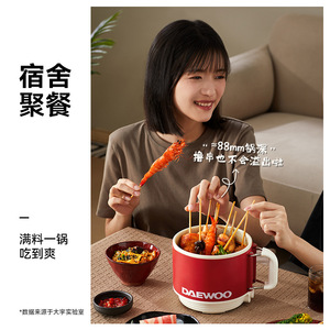 หม้อหุงข้าวไฟฟ้าแดวู 1.6 ลิตรอเนกประสงค์สำหรับใช้ในบ้านหอพักนักเรียน - Product Image 2