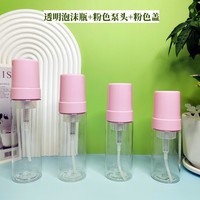 Flacon pompe en PET de 100 ml avec bouchon supérieur rose personnalisable pour nettoyant visage et savon liquide – Emballage cosmétique