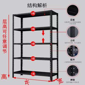 Estante de ángulo de acero de almacenamiento de Servicio Ligero Estantes de estantes de metal para estantes industriales - Product Image 5