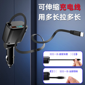 Car <b>Charger</b> With Retractable <b>Type</b> <b>C</b> <b>Cable</b> 35W Fast Charging Digital Display Universal For Mobile Phones - Product Image 1