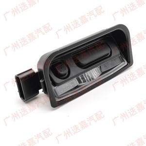 Luz de Matrícula Trasera para Honda CRV UR-V, 34100 TXE H02, Tipo Empotrado, Distancia entre Orificios de 175 mm - Product Image 1
