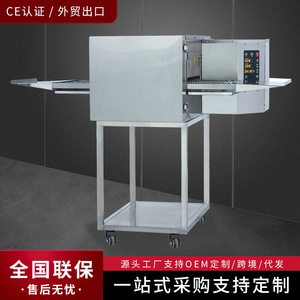 Four commercial Hengbeili en acier inoxydable, facile à nettoyer, équipement de cuisson pour l'industrie alimentaire, vente aux enchères spéciale - Product Image 3