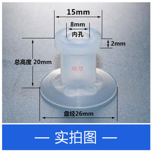 Machine d'emballage à ventouse à disque industriel de 26 mm de diamètre avec buse en silicone gravée, utilisée pour les applications de produits - Product Image 3