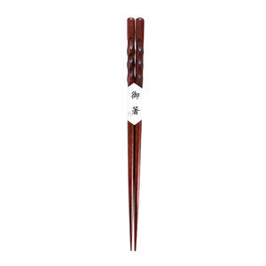 1 Par de <span class=keywords><strong>Palillos</strong></span> Redondos de Madera Maciza Lacada Japonesa de Moda 2020 para <span class=keywords><strong>Comer</strong></span> <span class=keywords><strong>Sushi</strong></span>, Fideos y Otros Alimentos - Product Image 1
