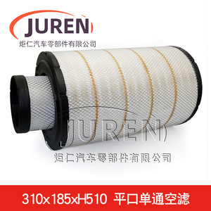 Élément de filtre à air 66021-3002 pour pièces de compresseur à vis et à piston - Product Image 2