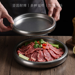 Stainless Steel Double Layer Beef Platter Hot Pot Plate Deep Dish For Japanese Korean Cuisine Barbecue Serving - Product Image 4
