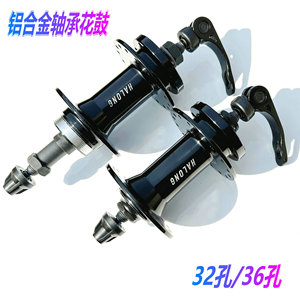 ฮับจักรยานฮาลอง 32H อลูมิเนียมอัลลอยด์ ชุดล้อหน้าแบบปลดเร็ว อุปกรณ์เสริม - Product Image 5