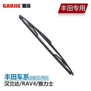 Compatible con las escobillas del limpiaparabrisas trasero de Toyota Highlander, RAV4, Corolla, Yaris, Previa - Product Image 5