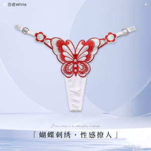 Lingerie féminine Lemon Story Sexy Butterfly Thong en satin blanc brodé - Product Image 1