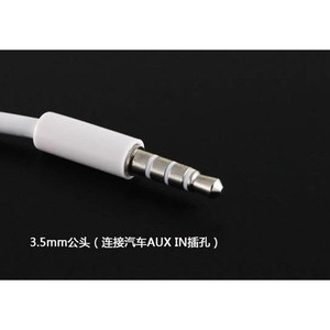 Convertidor de audio USB a 3,5 mm para reproductor de CD de coche, adaptador MP3, material plástico - Product Image 2