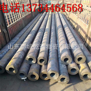 Tubería de Acero al Carbono sin Costura, Redonda, Laminada en Caliente, Sin Aleación, Estándar GB, Tubería Estructural de Bajo Contenido de Carbono - Product Image 3