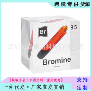 Cubo de bromo acrílico de 5 cm/2 pulgadas, decoración científica, regalo coleccionable - Product Image 5