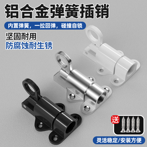 Loquet de porte automatique à ressort en alliage d'aluminium DSW, à fermeture automatique, montage en surface - Product Image 4