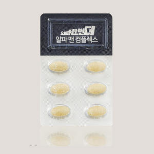 Potenciador de Energía para Hombres de Marca Privada con Complejo de Arginina, 30 Tabletas, Suplemento de Aminoácidos para la Resistencia y el Metabolismo - Product Image 3