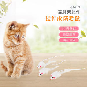 Mainan hewan peliharaan berbentuk realistis, pohon panjat kucing tubuh kecil, mainan hewan peliharaan kayu menyenangkan dengan liontin tikus mewah untuk kucing - Product Image 5