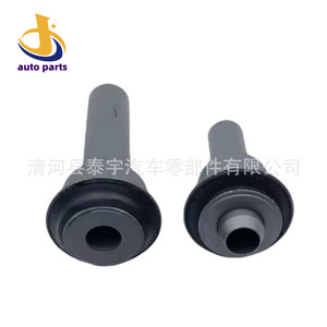 Buje de Eje Delantero 54467-3UB0A 54466-JD000 para Sistema de Suspensión MacPherson, Pieza de Repuesto - Product Image 1