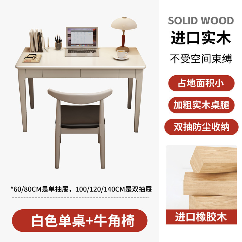 Ivory white single table and horn chair