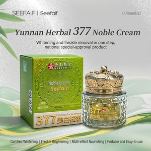 Crème Masque Facial Éclaircissante et Anti-Taches Seefair, Élimine les Imperfections, Illumine la Peau, Capsule de Soin Cutané - Product Image 4