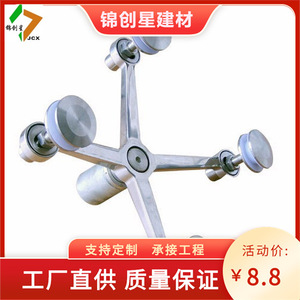 Conector de Araña de Cuatro Garras de Acero Inoxidable para Soporte de Paredes de Vidrio, Diseño Industrial - Product Image 2