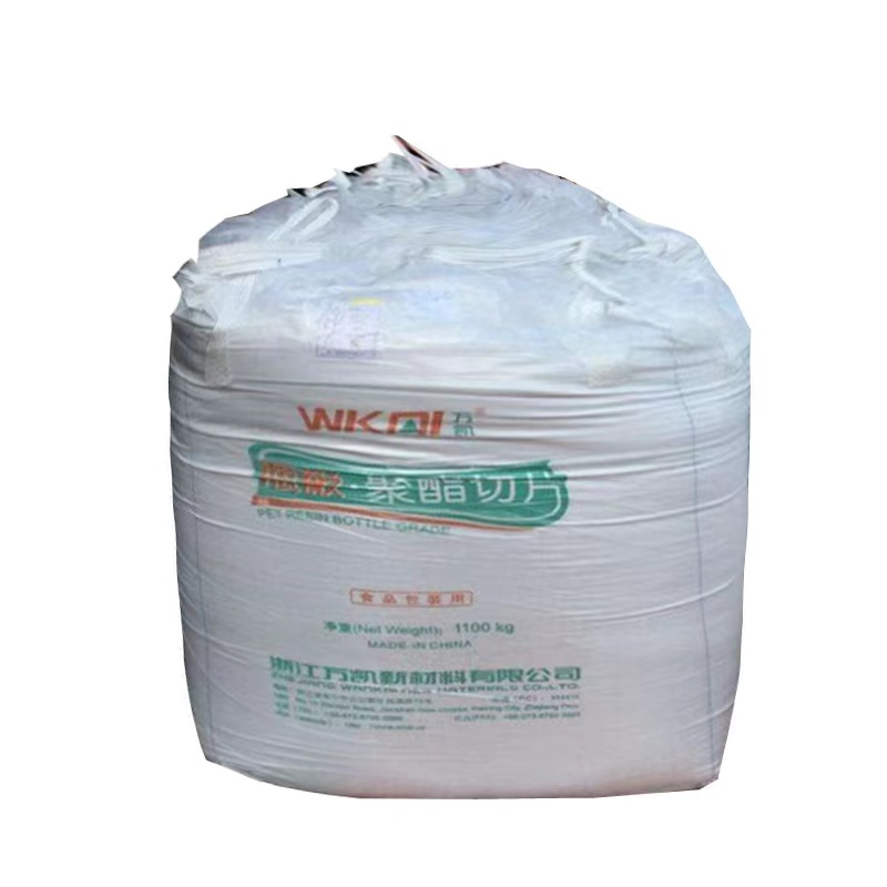 Бутылка класса ПЭТ смолы ПЭТ бутылка смолы ПЭТ поставщик смолы