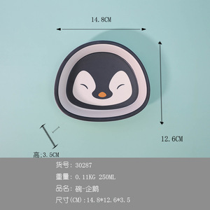 ชุดชาม<span class=keywords><strong>ข้าว</strong></span>สำหรับ<span class=keywords><strong>เด็ก</strong></span> รูปทรงเพนกวิน ทำจากใยไผ่ พร้อมช้อนส้อม จานอาหาร และชามอาหาร ดีไซน์สร้างสรรค์รูปสัตว์ - Product Image 2