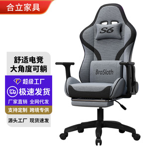 Customized computer chair, home gaming chair, massage gaming chair, height-adjustable swivel chair, reclining chair, bedroom S6 - Product Image 1