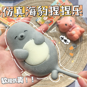 Squeeze <b>Toy</b> Decompression Pinching Animal Catrabbit Shaped Soft Stress Relief Relax Sensory Fidgets <b>Toys</b> for Easter - Product Image 4