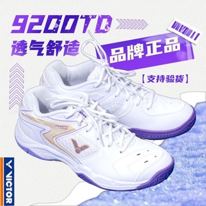 Chaussures de badminton authentiques <span class=keywords><strong>VICTOR</strong></span> P9200TD - Product Image 5