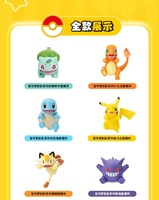 Blind Box Original Funism Série P-Party Figurine Mini Anime en PVC Pokémon Allongée