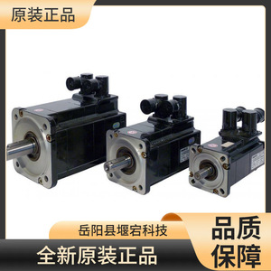 Moteur servo Siemens 1FK7042-2AF71-1RB0 24V 5060kHz Fabriqué en Allemagne Original Authentique - Product Image 1