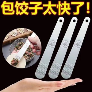 Stainless Steel Dumpling Spoon 304 Food Grade For Home Use - Product Image 2
