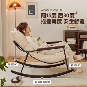 Rocking Chair Living Room Chair 22cm Thick Seat Cushion Foam Filling Courtyard Balcony Use - Product Image 3