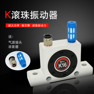 เครื่องสั่นลมขนาดเล็ก K8/10/13/16/20/25 30 32 ค้อนลม เครื่องป้อนลม สำหรับเครื่องจักรแปรรูปอาหาร - Product Image 2