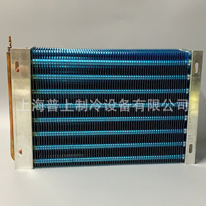 เครื่องระเหยน้ำ Pshang ขนาด 330x90x206 มม. แบบท่อรูปตัวยู แนวนอน ทำจากสแตนเลส สำหรับห้องเย็นทางทะเล - Product Image 3