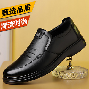 Mocasines de cuero para hombre con punta redonda, sin cordones, parte superior de PU, suela de goma, cómodos para todas las estaciones, zapatos casuales de negocios. - Product Image 2