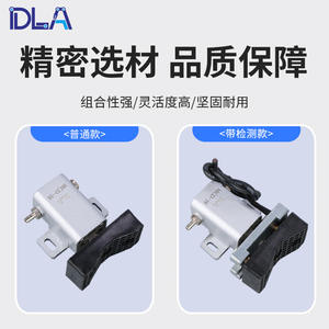 Accessoire de bras robotique miniature MCD-10 DLA, état neuf, ventouse de préhension cylindrique avec plaque de serrage en forme d'arc JP3050 - Product Image 2