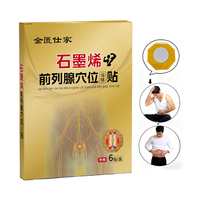 Patchs thérapeutiques et de soins de santé au graphène pour la prostate, compresses chaudes, patchs pour points d'acupuncture de la prostate