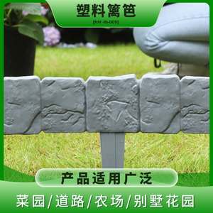 Valla de Plástico Imitación Piedra, Rectangular, Fácil de Montar, para Jardín, Césped o Macizos de Flores, Plegable y Ensamblable - Product Image 5