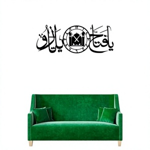 <b>Modern</b> Metal <b>Wall</b> <b>Clock</b> With Arabic Calligraphy Design For Living Room Decor Ramadan Theme Silent Quartz Analog Hanging <b>Clock</b> - Product Image 6