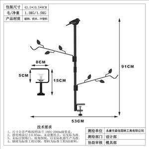 ที่แขวนอาหารนกโลหะ TJ-029 สำหรับแขวนกลางแจ้ง ทนทาน ใช้ได้ทั้งเป็นที่ให้อาหารและน้ำ ดีไซน์เรียบง่ายรูปทรงสี่เหลี่ยมผืนผ้า - Product Image 5