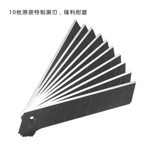 Cuchilla <span class=keywords><strong>OLFA</strong></span> LBB-10 para Cortar Vinilo de Ventanas, Cuchillas de Repuesto de 18 mm - Product Image 5