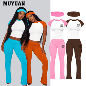 2026 Latest Style Casual Daily Sporty Full Length 2 Piece Set Premium Fabric Skin-friendly Home Loungewear Custom Logo Available - Product Image 1
