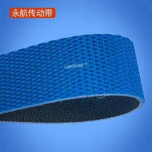 Bande transporteuse en polyuréthane YONGHANG, bande plate antistatique pour équipement médical, électronique et sportif - Product Image 2