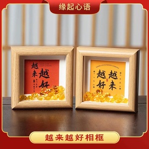 Chinese Products 2026 Hot Sale Wooden Square <b>Frame</b> With Red Fortune Card And Yellow Crystals For Feng Shui Wall Hanging Decor - Product Image 3
