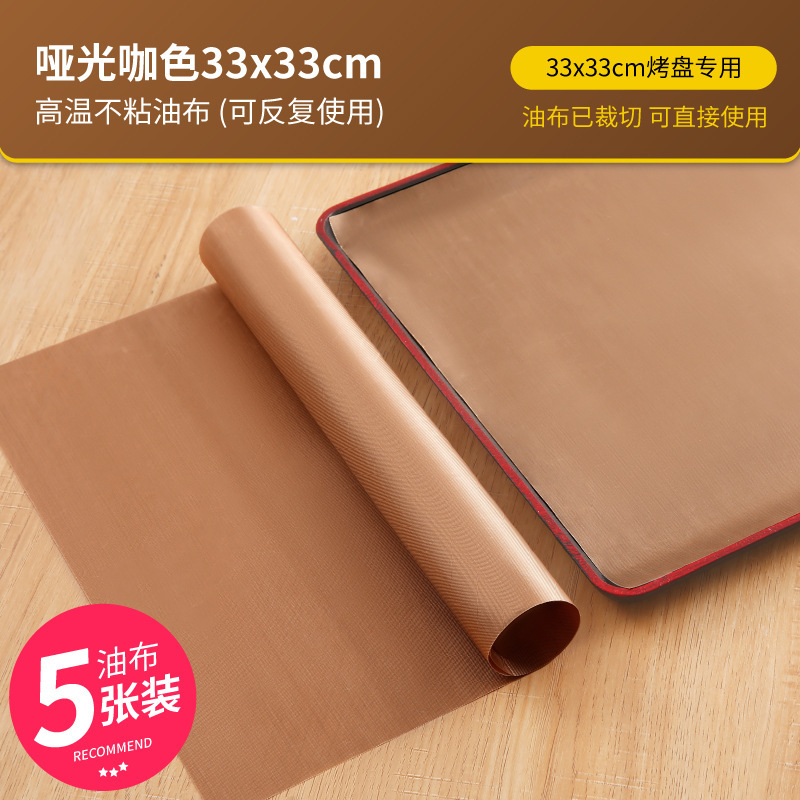 33x33x16g [5 images]