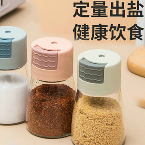 Spice Jar 200ml Glass Moisture Proof With Plastic Lid For Kitchen Seasoning Storage - Product Image 2