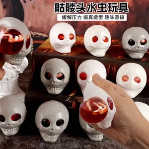 Jouet Squishy Crâne à Presser, Balle Anti-Stress d'Halloween qui Éjecte des Insectes, Balle d'Eau Farce pour Déstresser et Teaser - Utile - Product Image 6