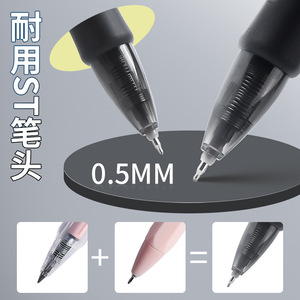 Stylo gel M&G 0,5 mm à bouton-poussoir, pointe ST, séchage rapide, pour étudiants et bureau - Product Image 5