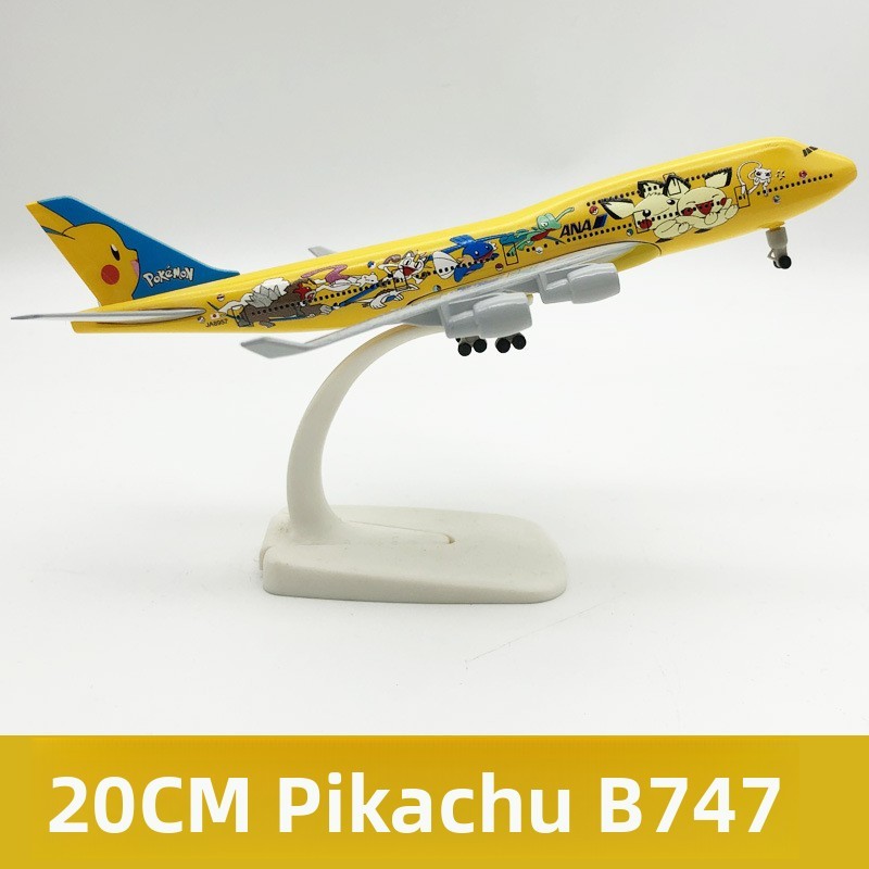 20CM Pikachu B747