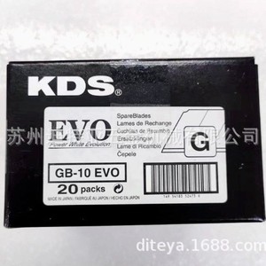 ใบมีดคัตเตอร์ KDS หนา 0.6 มม. ยาว 18 มม. 10 ชิ้น สำหรับติดฟิล์มกรองแสงรถยนต์ - Product Image 4